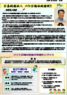 第23号