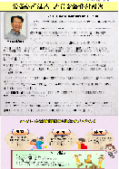 第25号