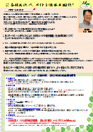 第26号