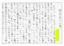 日生バレーボールスポーツ少年団様
