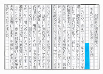 吉永バレーボールスポーツ少年団様
