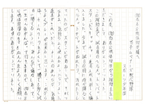 芥子山ベアーズ 軟式野球スポーツ少年団様