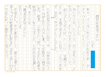 美作町スポーツ少年団様