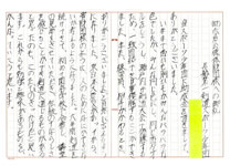 長船第一剣道スポーツ少年団様