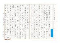 高野スポーツ少年団様