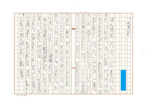 津島スポーツ少年団様