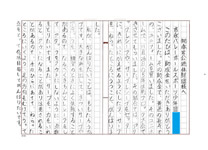吉永バレーボールスポーツ少年団様