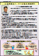 第26号