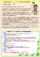 第26号